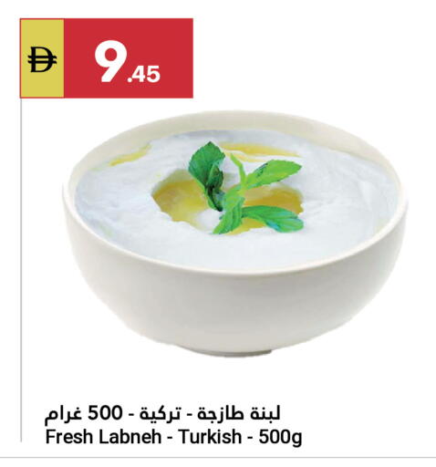 available at جراند الإمارات للتسوق in الإمارات العربية المتحدة , الامارات - أبو ظبي