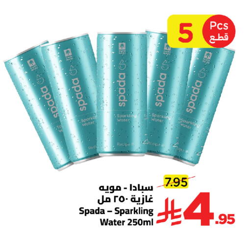 available at Wahj Mart in KSA, Saudi Arabia, Saudi - Jeddah