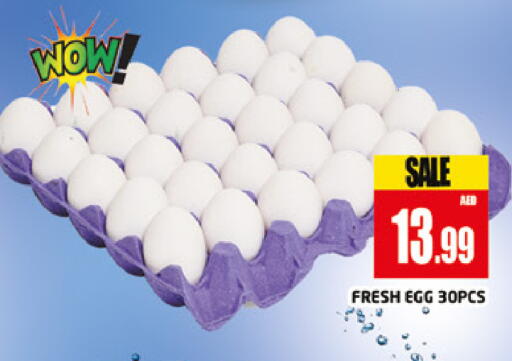 available at AL MADINA (Dubai) in UAE - Dubai