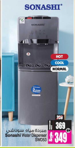 available at Ansar Gallery in UAE - Dubai