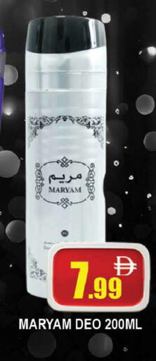 available at المدينة in الإمارات العربية المتحدة , الامارات - دبي