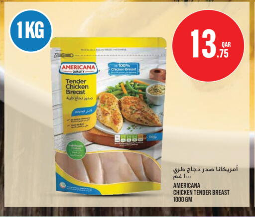 available at Monoprix in Qatar - Al Wakra