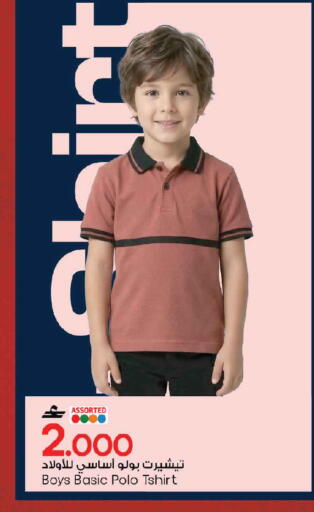 available at مارك & سايف in عُمان - صُحار‎