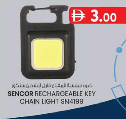 available at ك. الم. للتجارة in الإمارات العربية المتحدة , الامارات - دبي