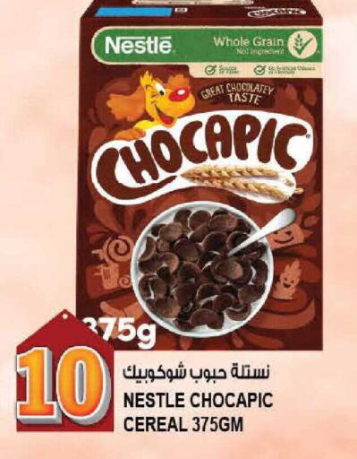 available at هاشم هايبرماركت in الإمارات العربية المتحدة , الامارات - الشارقة / عجمان