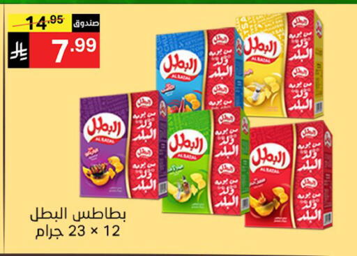 available at Noori Supermarket in KSA, Saudi Arabia, Saudi - Mecca