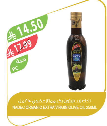 available at Farm  in KSA, Saudi Arabia, Saudi - Riyadh