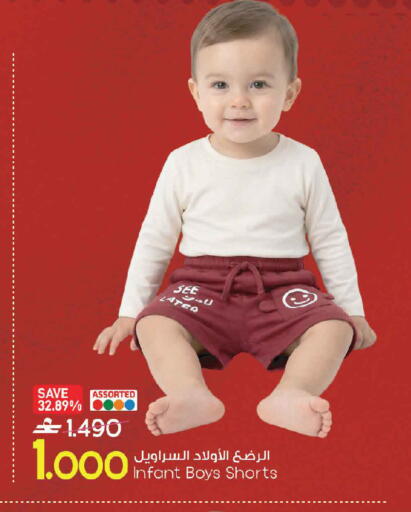 available at مارك & سايف in عُمان - صُحار‎