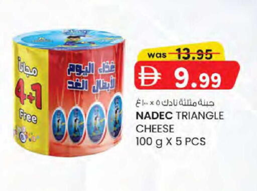 available at K M Trading  in UAE - Sharjah / Ajman