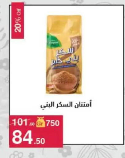 available at محمود الفار in Egypt - القاهرة