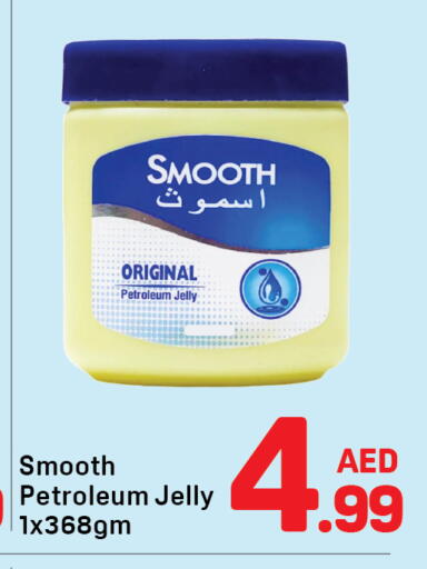 available at دي تو دي in الإمارات العربية المتحدة , الامارات - دبي