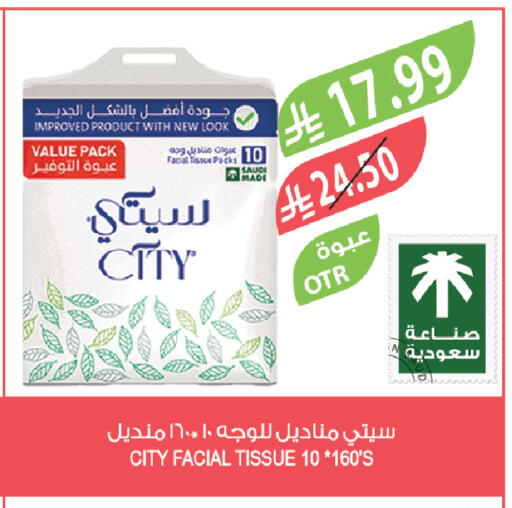 available at Farm  in KSA, Saudi Arabia, Saudi - Arar