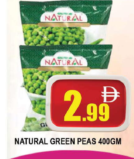 Peas available at المدينة in الإمارات العربية المتحدة , الامارات - دبي