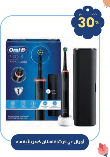 available at Innova Health Care in KSA, Saudi Arabia, Saudi - Az Zulfi