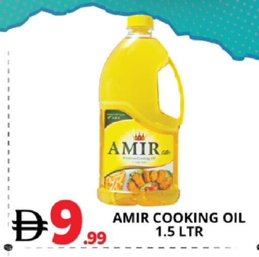 available at اكسبرس المدينة هايبرماركت in الإمارات العربية المتحدة , الامارات - أبو ظبي