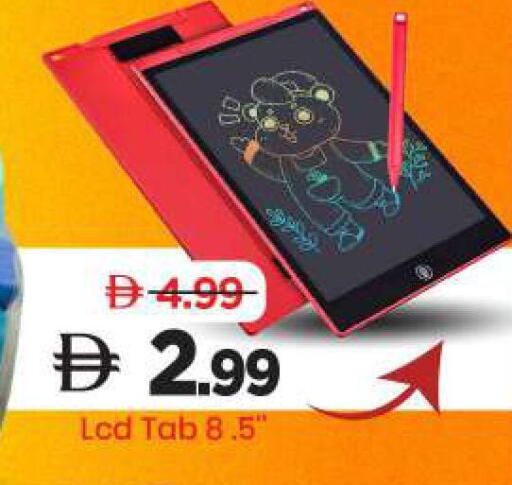 available at Mark & Save in UAE - Sharjah / Ajman