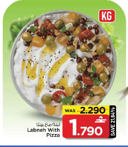 available at MARK & SAVE in Oman - Sohar