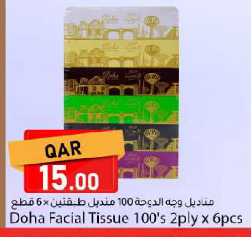 available at Dana Market in Qatar - Al Wakra