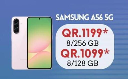 available at القاهرة للهواتف in قطر - الريان