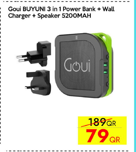 available at آي كونكت in قطر - أم صلال