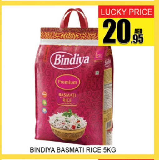 available at Lucky Center in UAE - Sharjah / Ajman