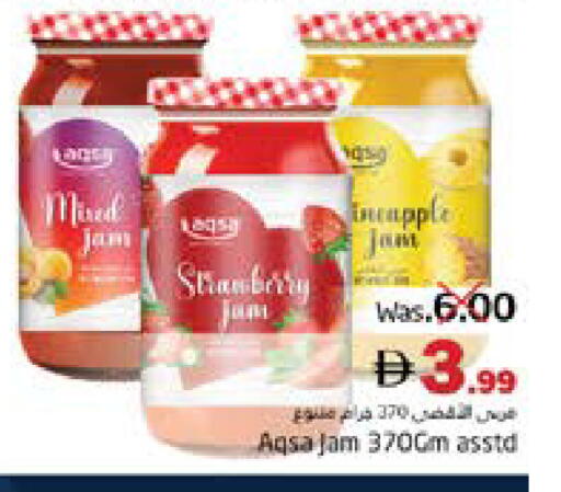 available at مجموعة باسونس in الإمارات العربية المتحدة , الامارات - ٱلْفُجَيْرَة‎