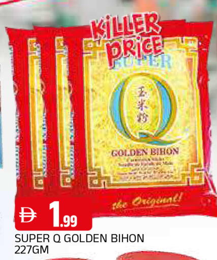 available at AL MADINA in UAE - Sharjah / Ajman