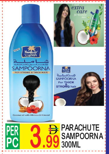 Coconut available at Dream Land in UAE - Dubai