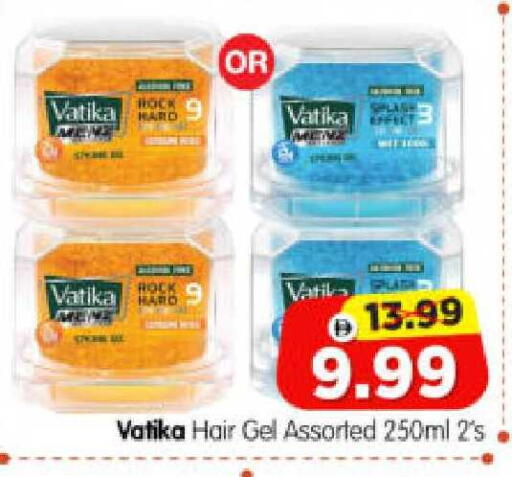 available at هايبر ماركت المدينة in الإمارات العربية المتحدة , الامارات - أبو ظبي