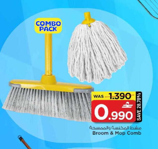 available at MARK & SAVE in Oman - Muscat