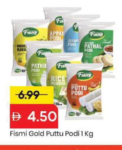 available at مارك & سيف in الإمارات العربية المتحدة , الامارات - دبي