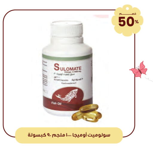 available at Innova Health Care in KSA, Saudi Arabia, Saudi - Qatif