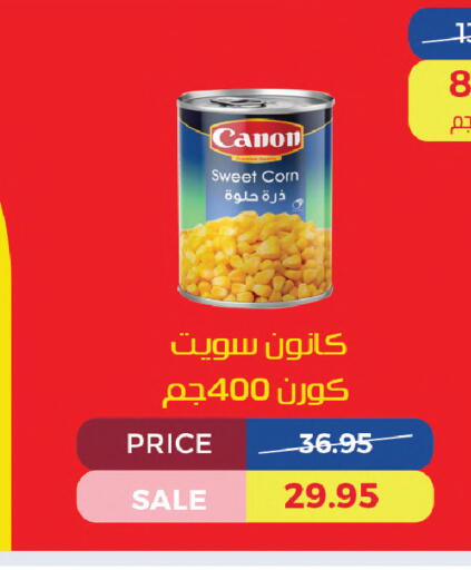 available at Exception Market in Egypt - Cairo