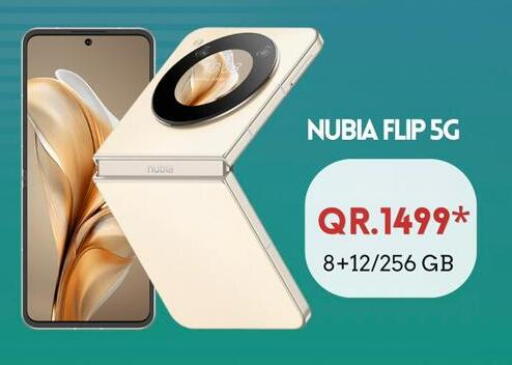 available at القاهرة للهواتف in قطر - الضعاين