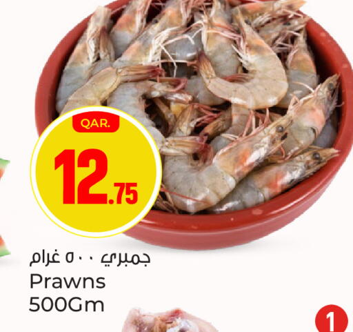 available at Paris Hypermarket in Qatar - Al Wakra