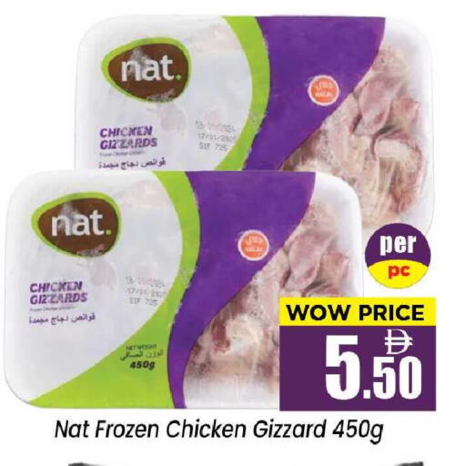 available at Neomart Hypermarket in UAE - Sharjah / Ajman