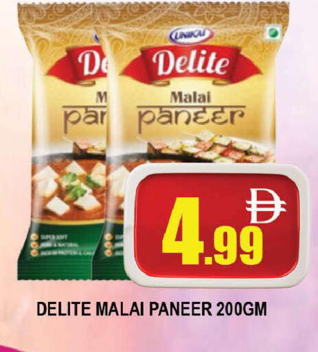 available at المدينة in الإمارات العربية المتحدة , الامارات - دبي