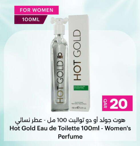 available at أنصار جاليري in قطر - الوكرة