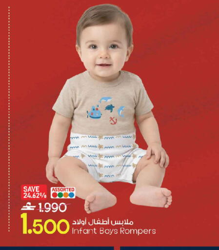 available at مارك & سايف in عُمان - صُحار‎