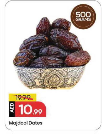 available at Mark & Save in UAE - Sharjah / Ajman