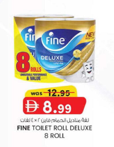 available at K.M Hypermarket in UAE - Al Ain