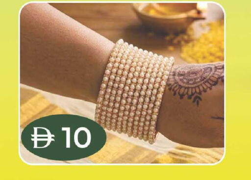 available at K M Trading  in UAE - Abu Dhabi