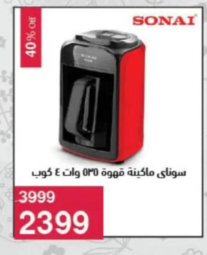 available at Mahmoud El Far in Egypt - Cairo