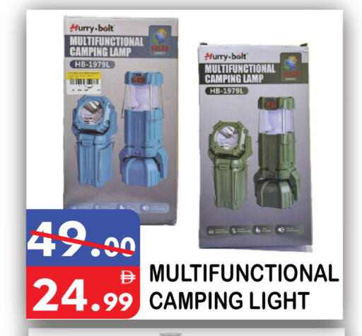 available at United Hypermarket in UAE - Dubai