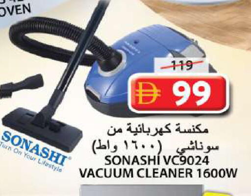 available at جراند هايبر ماركت in الإمارات العربية المتحدة , الامارات - الشارقة / عجمان