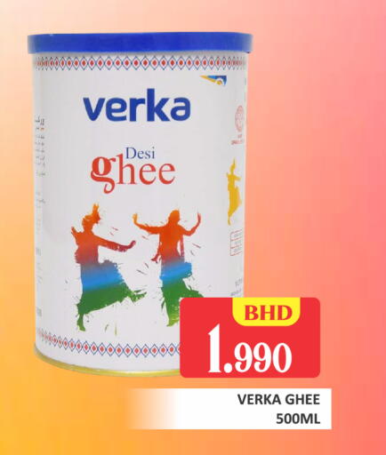 available at Talal Markets in Bahrain