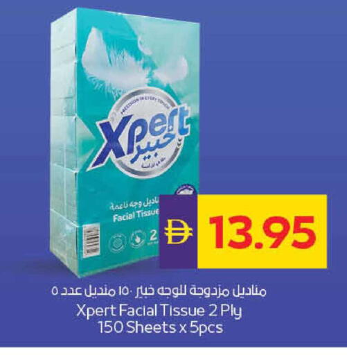 available at ADCOOP in UAE - Al Ain