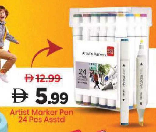 available at Mark & Save in UAE - Abu Dhabi