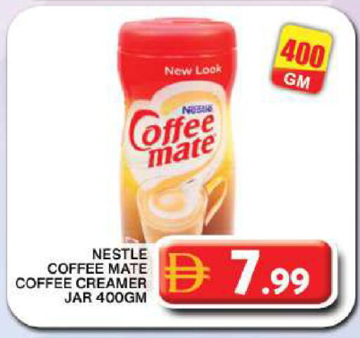 available at جراند هايبر ماركت in الإمارات العربية المتحدة , الامارات - دبي