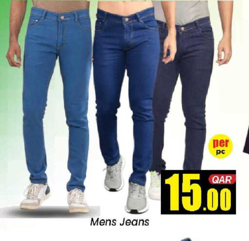 available at دوحة دي مارت in قطر - الدوحة